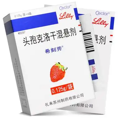 希刻劳 头孢克洛干混悬剂 0.125g*6袋