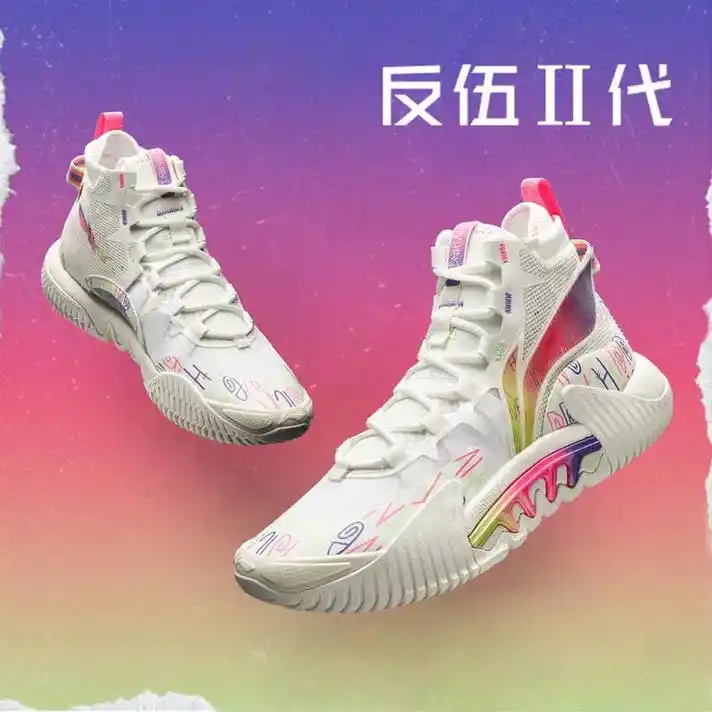李宁篮球鞋2022反伍badfive兵不厌诈  反伍2男子轻 - 抖音