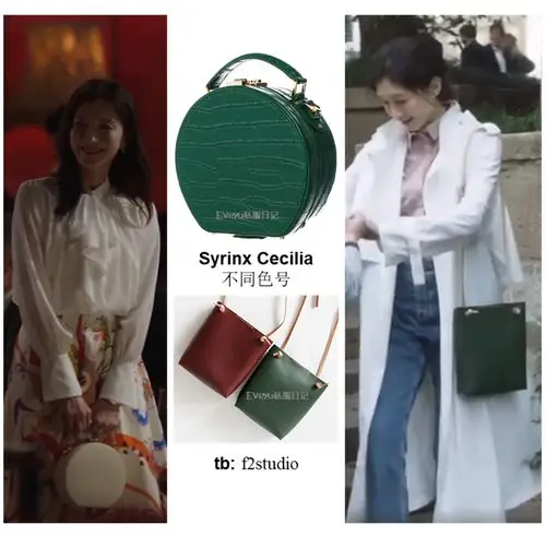 童瑶# #毛晓彤# #江疏影# 《三十而已》包包汇总第三弹