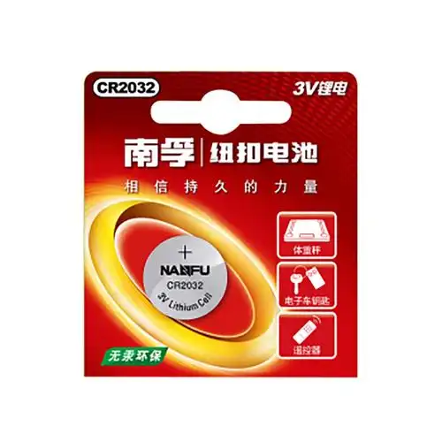 南孚电池 1粒装 3v纽扣电池cr2032手表电脑主板机顶盒子电视盒遥控器