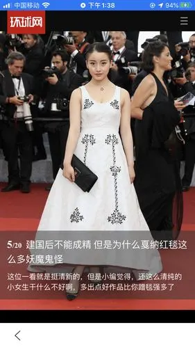 姜贞羽19岁就走戛纳红毯了什么水平