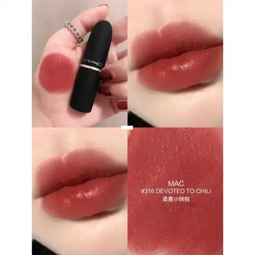 魅可mac经典子弹头口红唇膏devotedtochili316916泫雅色哑光显白小