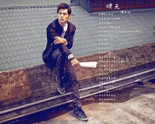 娱乐 滚动 > 为什么周杰伦的《晴天》这么火?