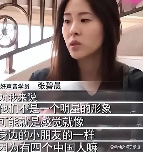 2021年,华晨宇和张碧晨在微博上突然宣布,他们有一个孩子.