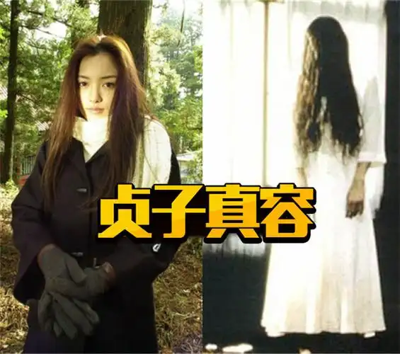 那些年把你吓哭过的贞子们,原来个个都这么漂亮!