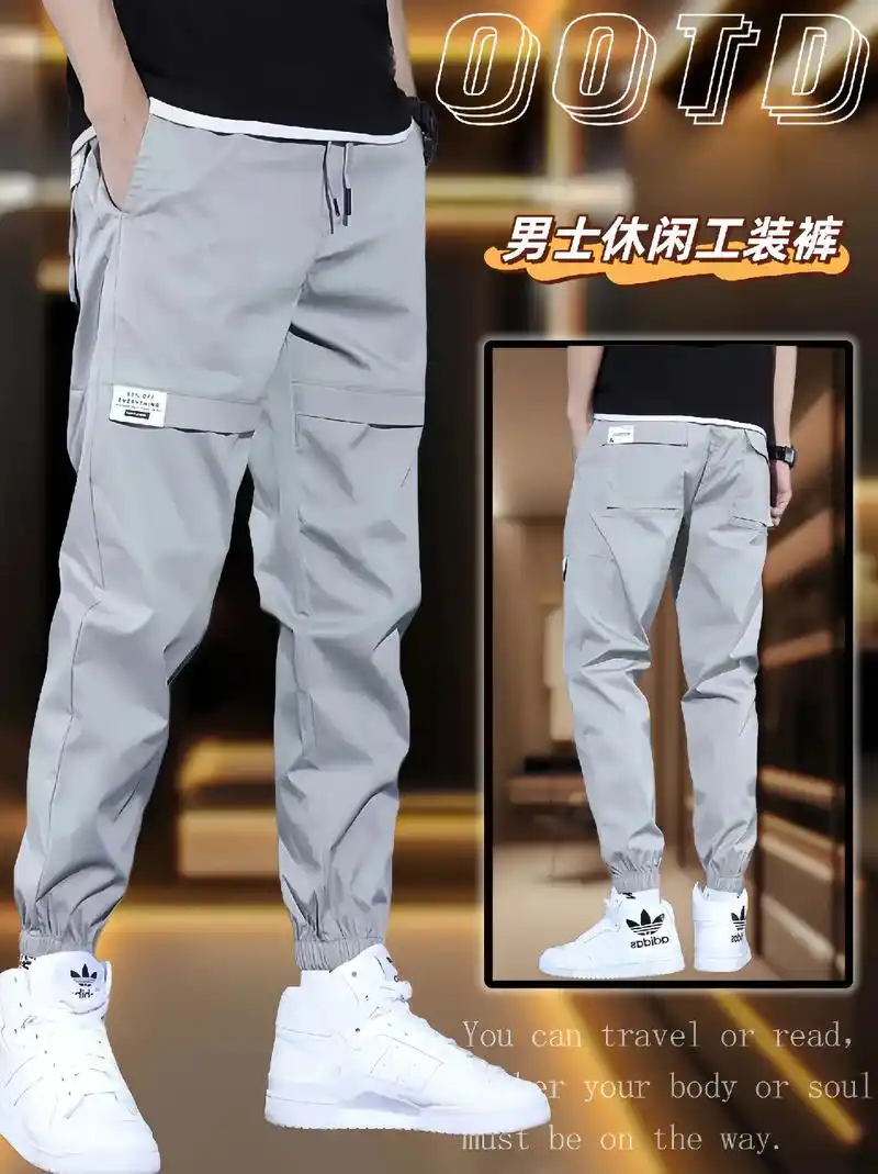 男士休闲工装裤.男士夏季冰丝休闲裤,男士2023工装潮牌束脚 - 抖音