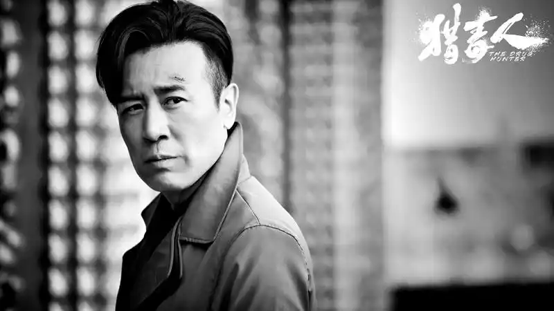 于和伟《猎毒人》演绎另类缉毒英雄绝地反击
