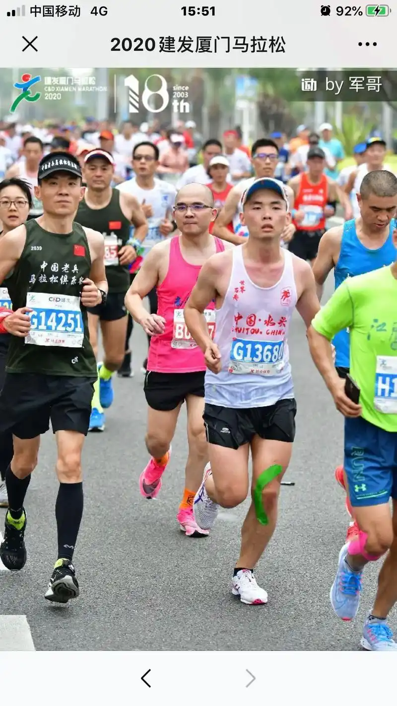 2020年厦门马拉松 #每一张照片都是满满的回忆和足迹 # - 抖音