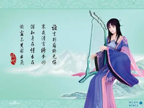 仙剑奇侠传四柳梦璃经典语录07073盘点(3)