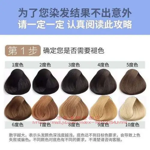 网红挂耳染简单方便流行染发剂湖泊蓝樱花粉柠檬黄学生在家染wroda