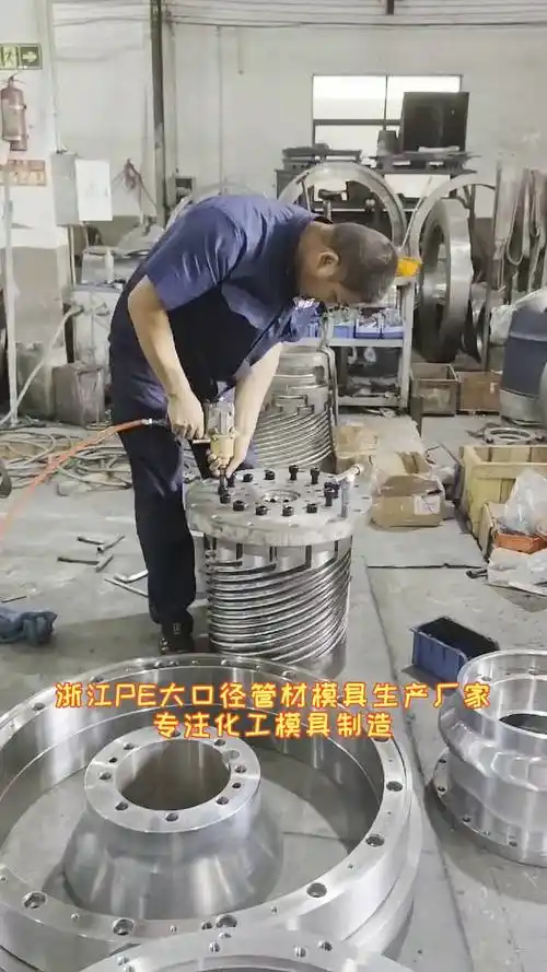 大口径管材模具领域,我们期待与您的深入合作.