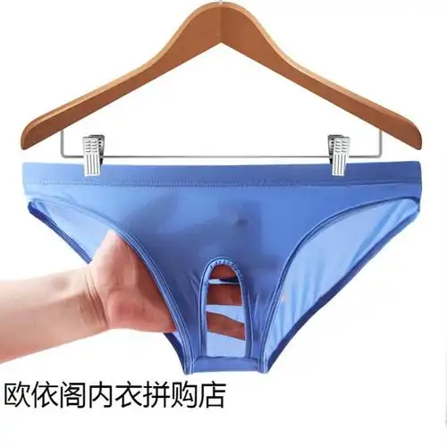 男士情绪内裤男免脱成人三角裤低腰性感镂空冰丝内裤红色均码