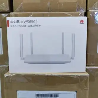 华为ws6502路由器双核双频全千兆端口智能远程游戏穿墙家用全新华为ws