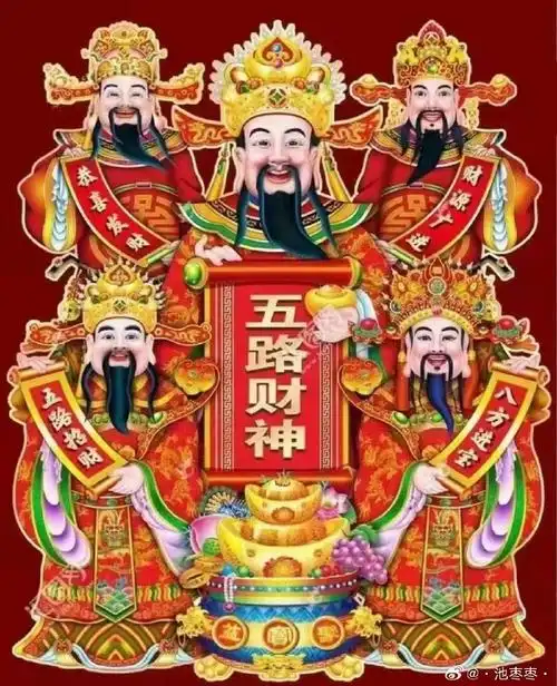 财神爷##迎财神