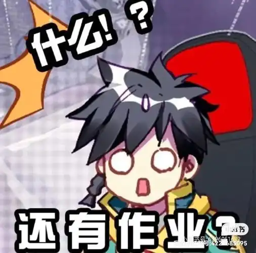 斗罗大陆表情包3(唐舞麟)