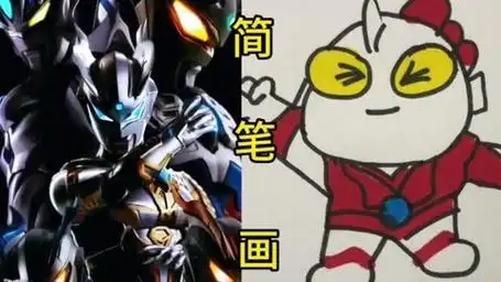 奥特曼简笔画#简笔画简单教程 #赛罗简笔画 #画画 #动手画画