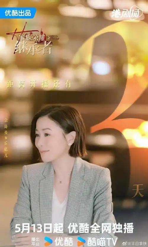 睡不着就扒剧##好剧推荐