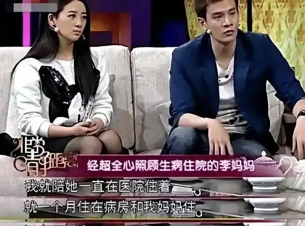 老婆,28岁就当继父,只比女儿大17岁的经超,人生圆满了|姚笛|耿乐|宋佳