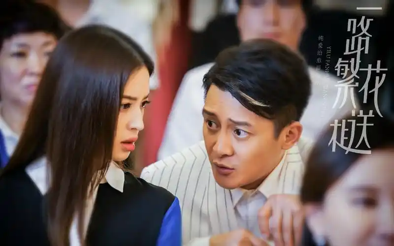 电视剧《一路繁花相送》剧照图片桌面壁纸-大陆影视-手机壁纸下载-美