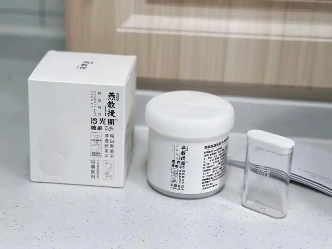 燕教授美白丸.燕教授冷光肌(美白丸) 带有中国发明专利的美白 - 抖音