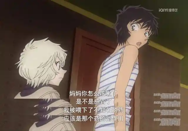 青山老贼又在暗示柯南中a药的生效到底与感冒有没有关系