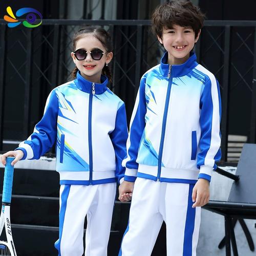 2020新款春秋季校服男女童运动休闲套装中大童小学班服表演服y676