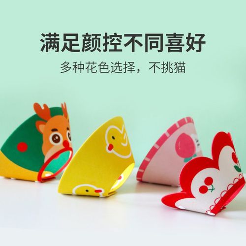 伊丽莎白圈猫轻软易戴防舔咬头套项圈耻辱圈毛毡脖圈绝育猫咪项圈
