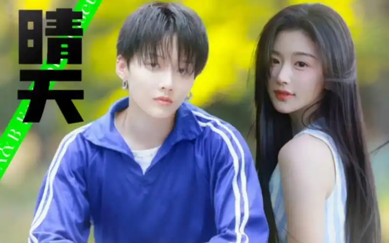 ai[昕雪]版晴天-刘雨昕&孔雪儿 -周杰伦晴天 从前从前有个人爱你很久