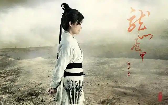 李宇春《龙门飞甲》的精彩剧照!