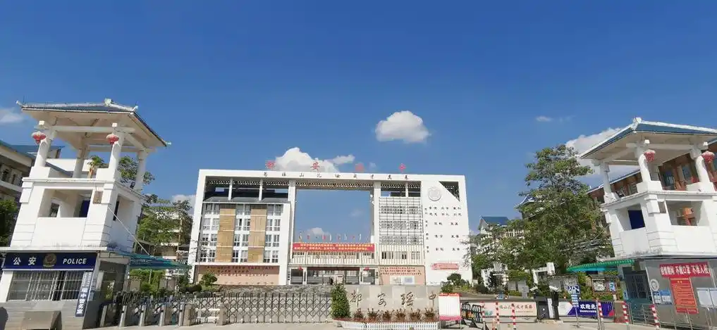 都安瑶中2023年高一新生招生简章_教育_活动_我校