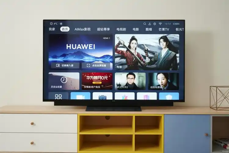 电视横评华为智慧屏v55i图赏