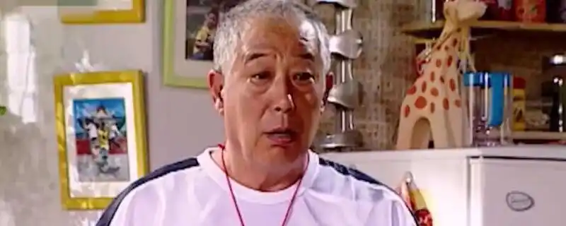 家有儿女爷爷是谁演的