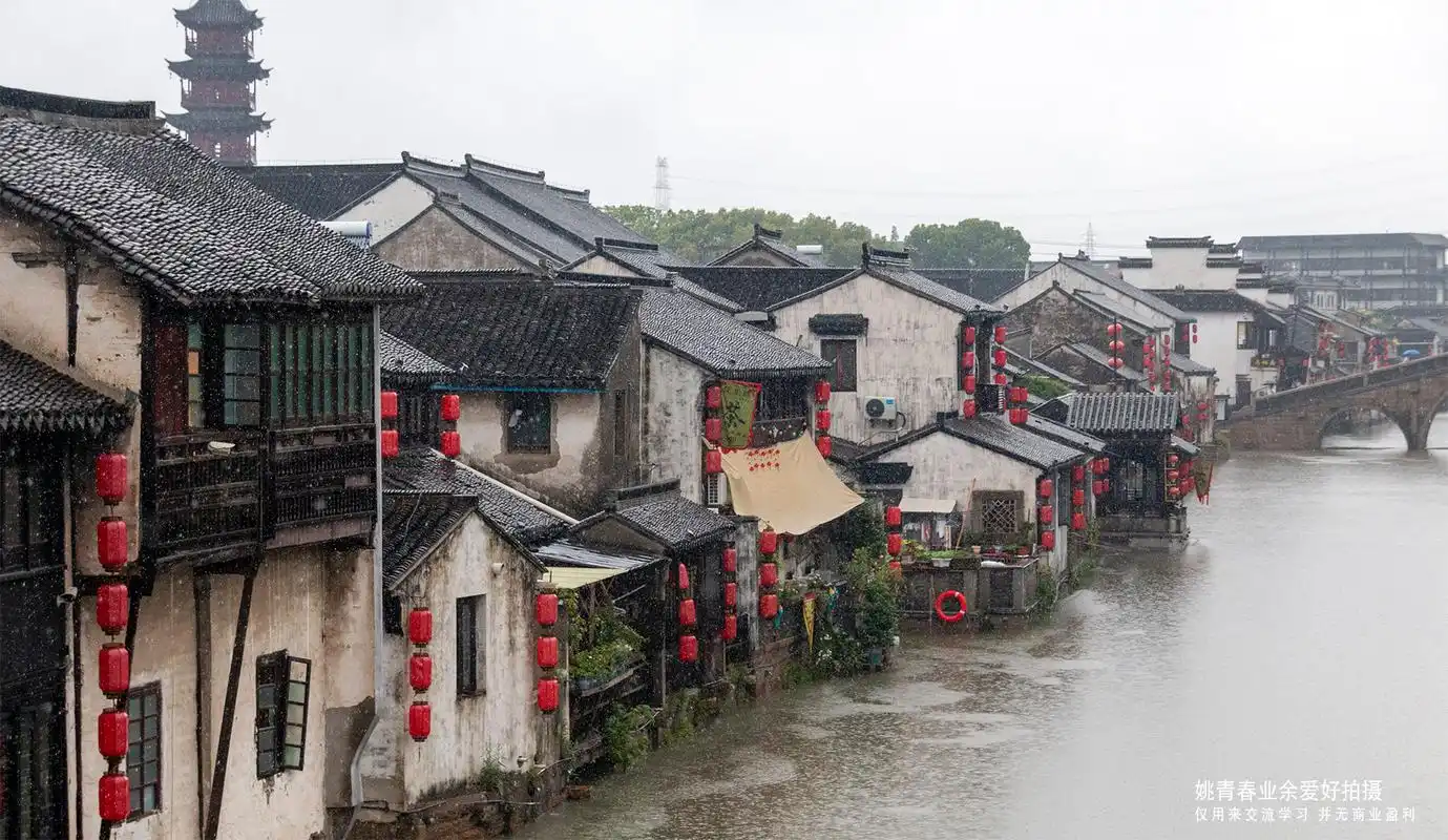 江南水乡千灯古镇烟雨江南 姚青春 江南水乡 千灯古镇 江南古镇