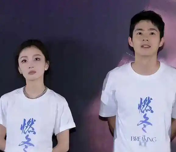 原创杨紫张一山被点名全新社交真人秀暂定档8对抓马组合来袭