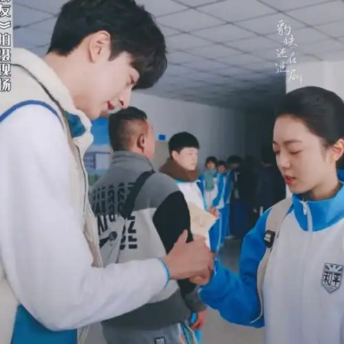 赵今麦林一对视氛围感