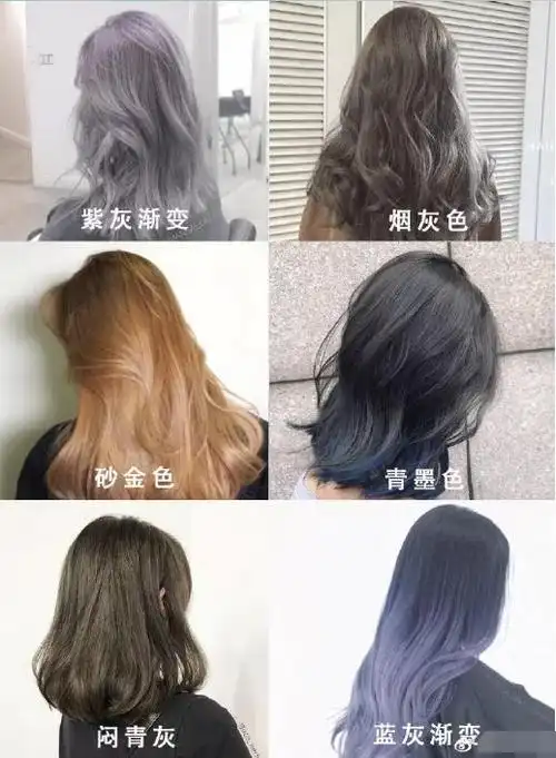 2020染发流行什么颜色 48款仙女发色合辑你喜欢哪款