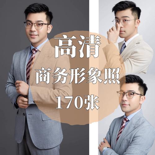 2024照相馆仿海马体工作照形象照样片证件照样片合集170张素材