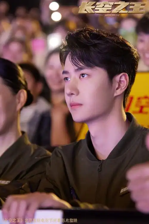 cctv6大年初一首播长空之王#wyb#王一博#    大年初一全家一起看烙铑