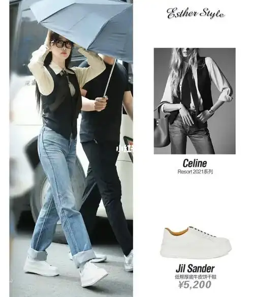 虞书欣私服7015jil sander饼干鞋94