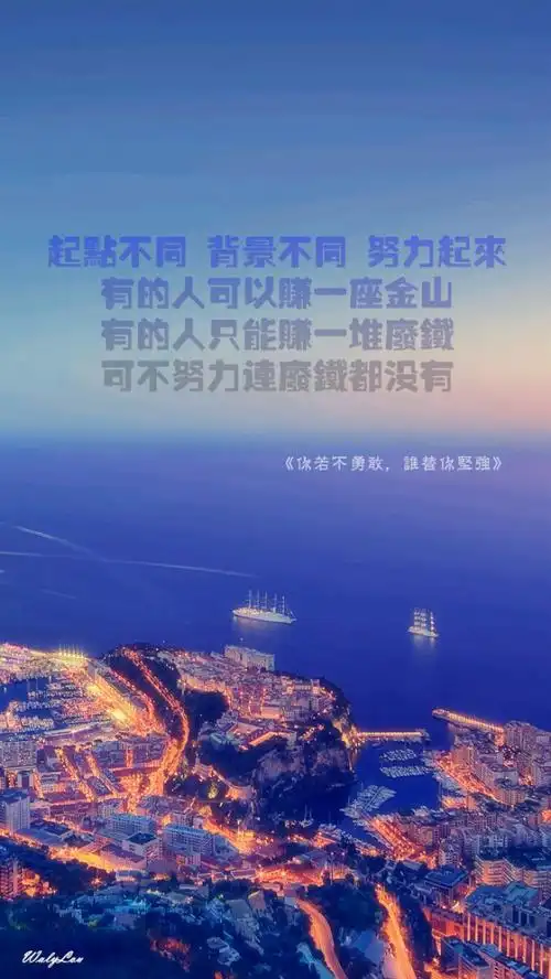 起点不同,背景不同,努力起来,有的人可以赚一座金山,有的人只能赚一堆