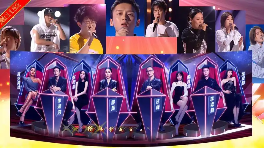 2021中国好声音第二季