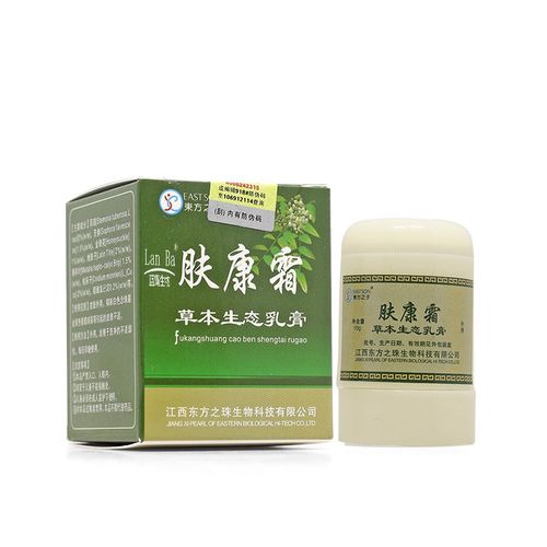 lanba【买1贈1买2贈3】东方之子肤康霜草本生态乳膏皮肤外用抑菌软膏