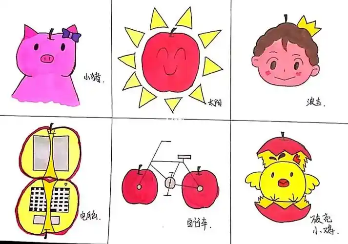 苹果and书籍创意画