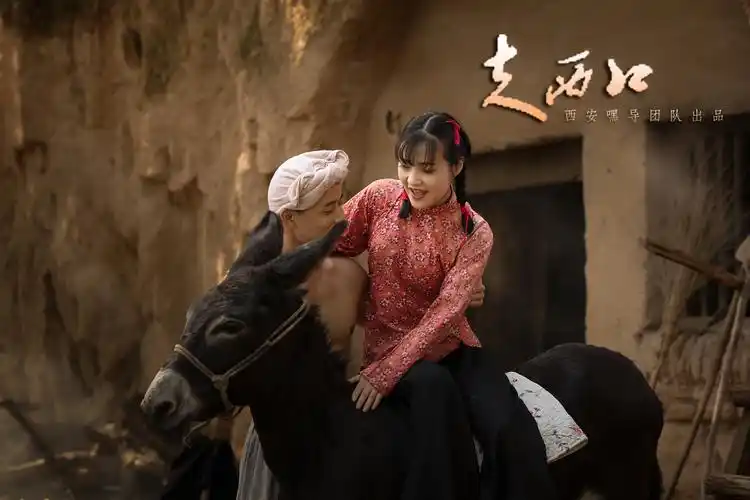 现代版的《走西口》演唱 王二妮 出镜模特 紫俊 温阳