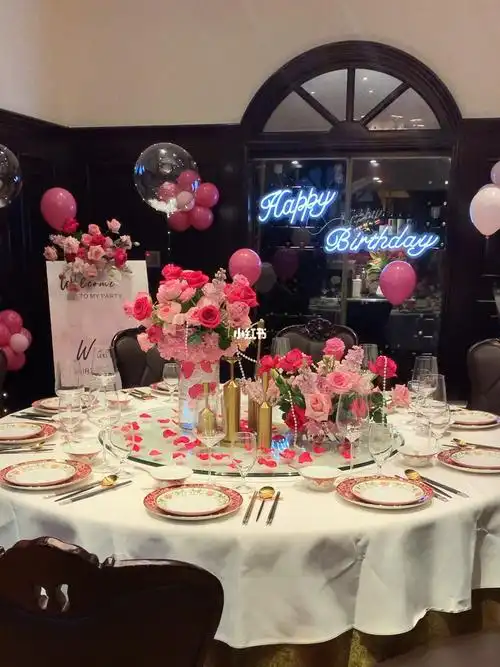 餐厅房间生日鲜花气球布置