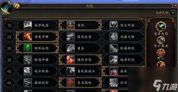 解读拜妮娜的技能树与战斗特点 _烟雨江湖手游_九游手机游戏