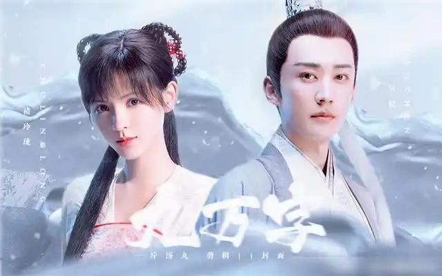 这部电视剧名叫《夜色暗涌时》,张予曦出演女主角许倾悠,刘学义出演男