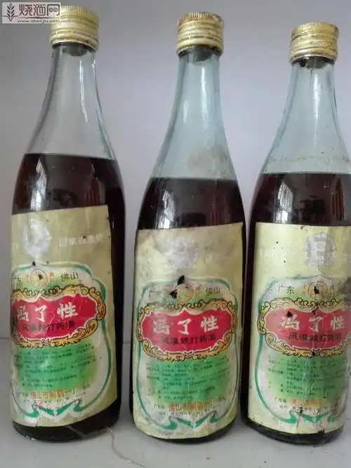 已售96年佛山冯了性药酒三瓶