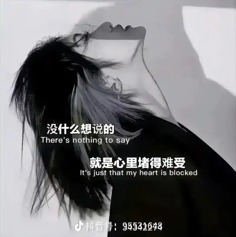 始于心甘情愿终于愿赌服输 一步错,步步错,一辈子又能相信谁 - 抖音