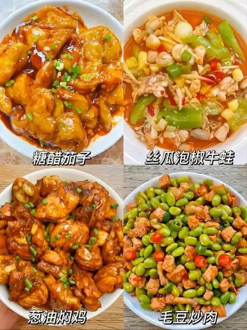 家常小炒快手菜的做法